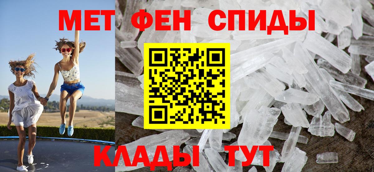 АМФЕТАМИН Premium  Amphetamine  Новороссийск  Вход с VPN 