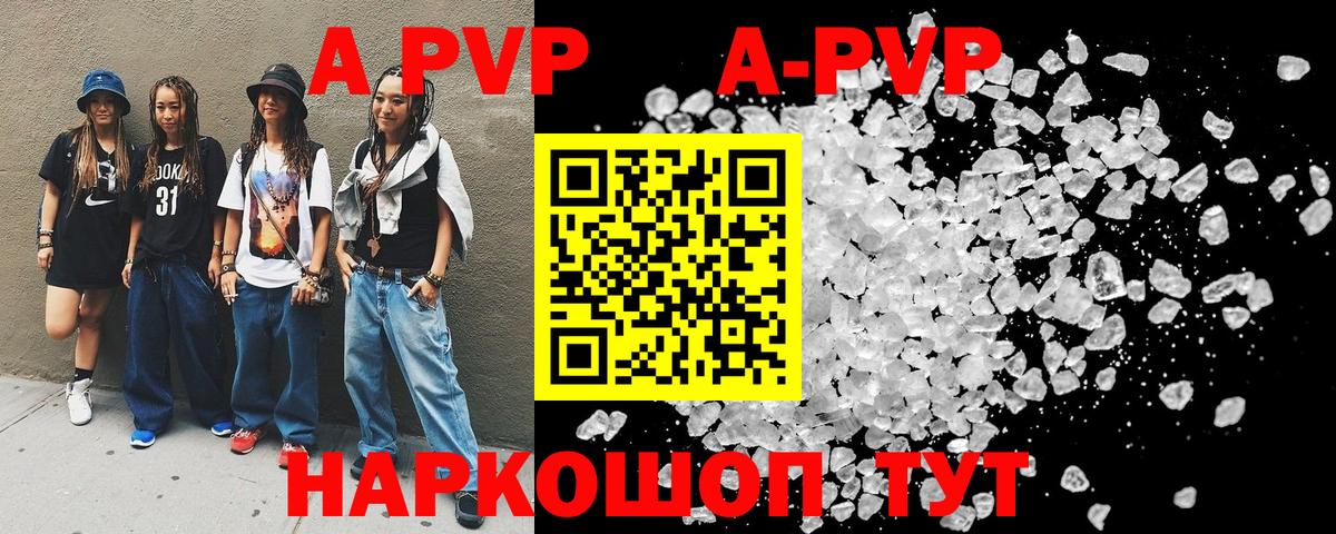 Новороссийск  Альфа ПВП мука  Вход с VPN 