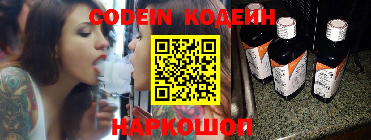 Каннабис  COCAIN  Вход с VPN  Меф кристаллы  Новороссийск  ГАШ 