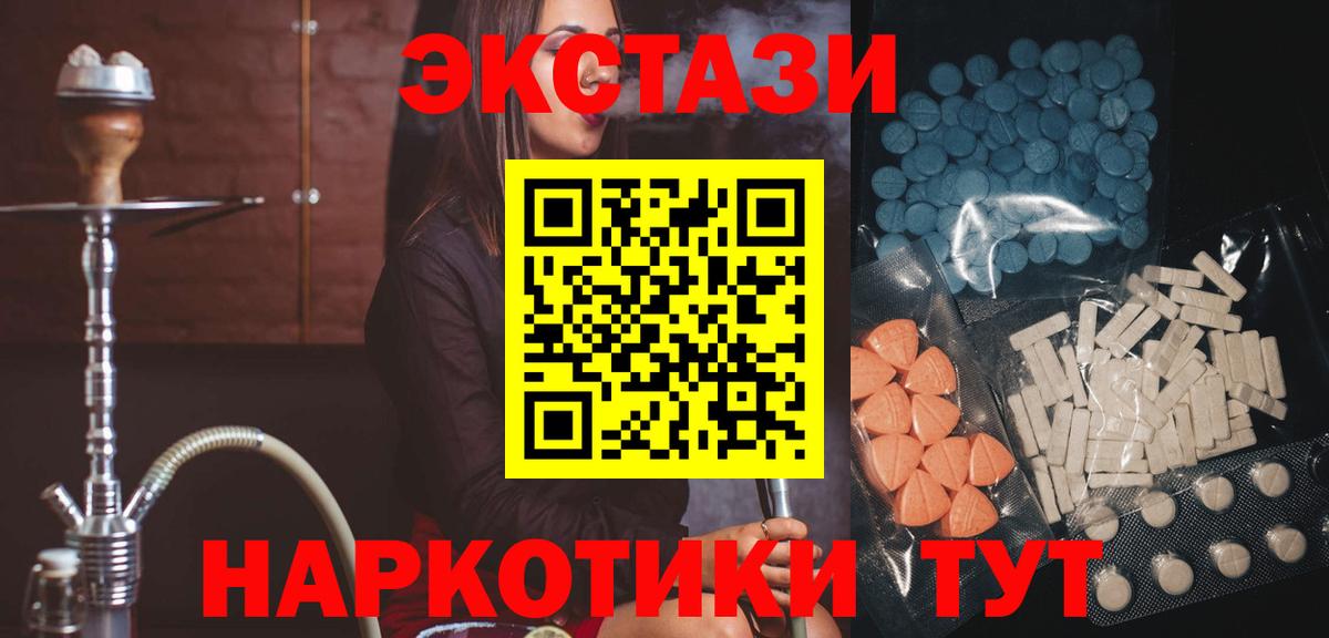 Экстази бентли Новороссийск