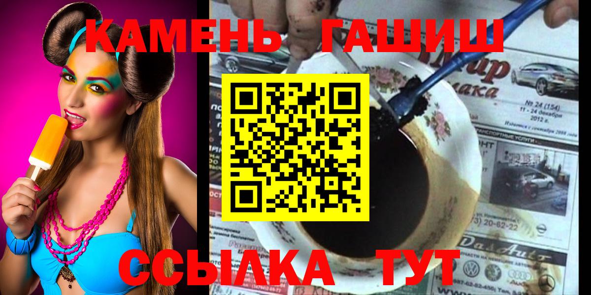ГАШ VHQ Новороссийск