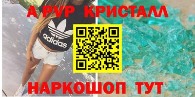 крисы Сланцы