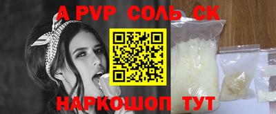ПСИЛОЦИБИНОВЫЕ ГРИБЫ Славгород