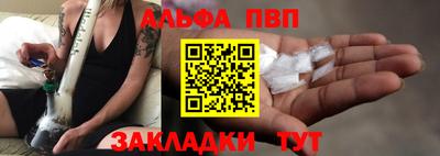 меф Северобайкальск