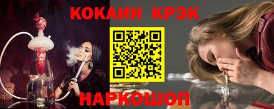 ПСИЛОЦИБИНОВЫЕ ГРИБЫ Славгород