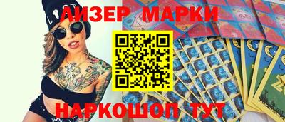 меф Северобайкальск