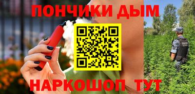 меф Северобайкальск