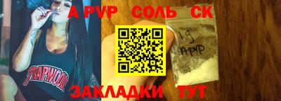 меф Северобайкальск