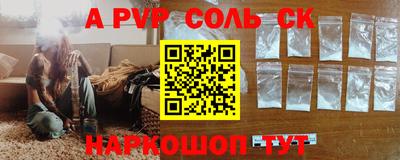 меф Северобайкальск