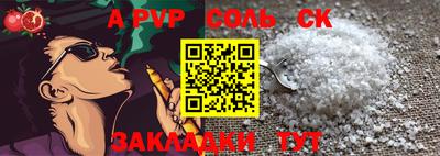 твердый Севастополь