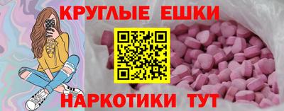 меф Северобайкальск