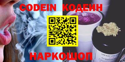 ALPHA PVP Свободный