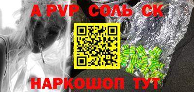 меф Северобайкальск