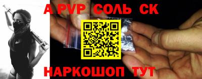 меф Северобайкальск