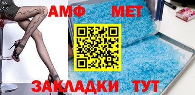 меф Северобайкальск