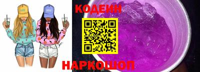 меф Северобайкальск