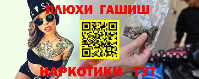 меф Северобайкальск