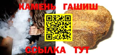меф Северобайкальск