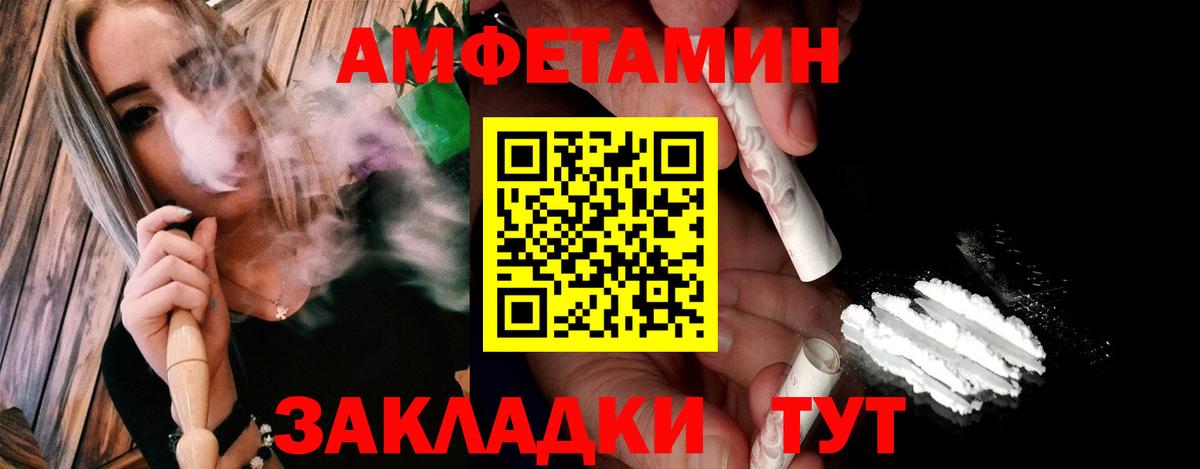 Первитин пудра  Вход с VPN  Новороссийск 