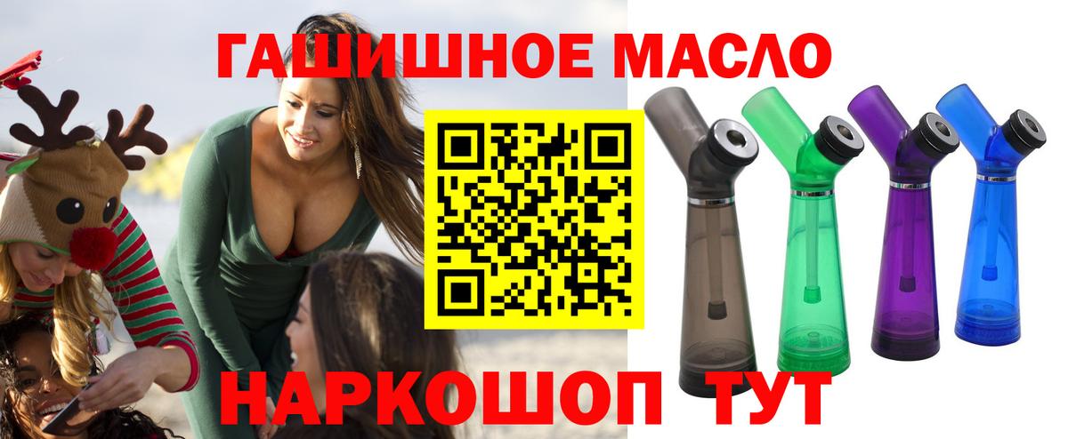 Дистиллят ТГК концентрат Новороссийск